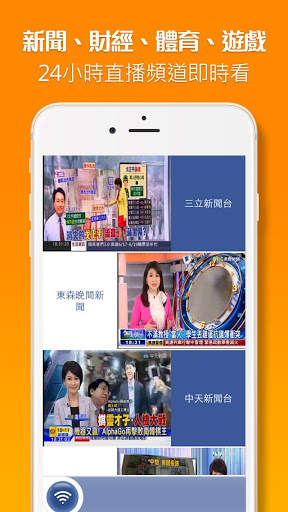 TV Go!_4G screenshot 2
