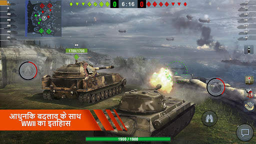 World Of Tanks Blitz स्क्रीनशॉट 2