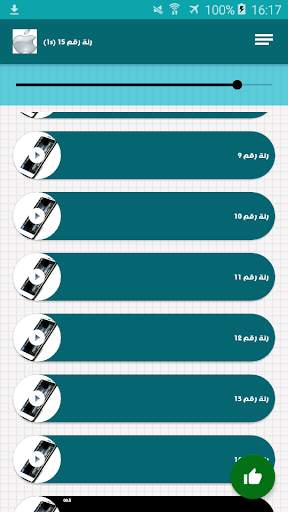 رنات فونات 5 ; 6 ; 7 ;8; Xmax X screenshot 6