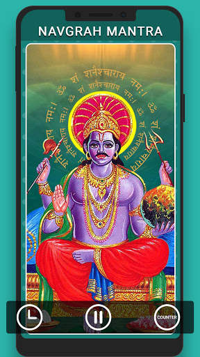 Navgrah Mantra screenshot 2