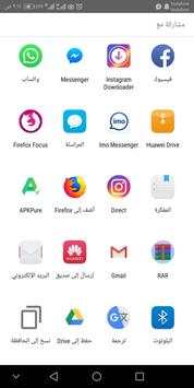 محمل صور وفيديوهات انستقرام - instagram downloader screenshot 5