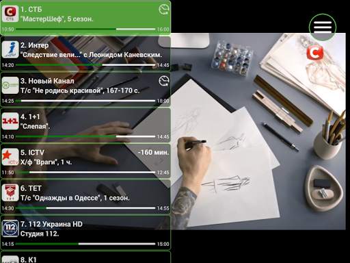 TRINITY TV- ТВ онлайн смартфон screenshot 9
