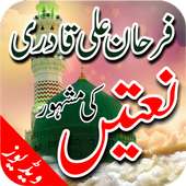 Farhan Ali Qadri Naats on 9Apps