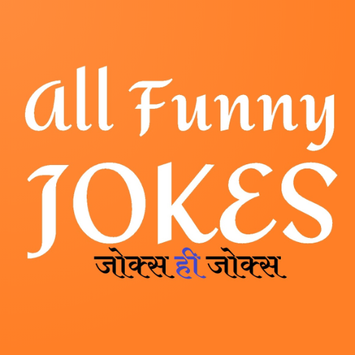 ikon Funny Jokes in Hindi