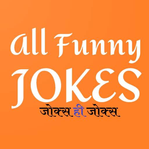 Funny Jokes in Hindi 4.0