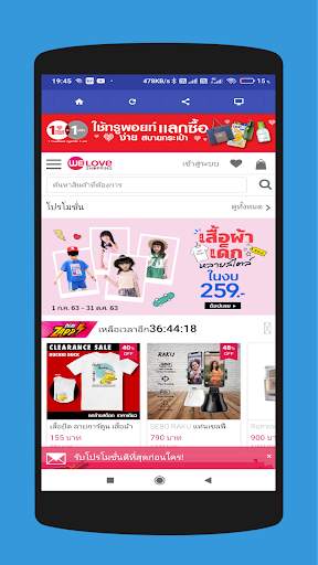 Online Shopping Thailand - แอพซื้อของในประเทศไทย screenshot 5