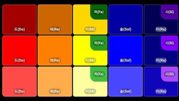 Rainbow Diatonic Piano screenshot 2