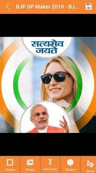 BJP DP Maker 2019 - BJP Photo,Main Bhi Chowkidar 3 تصوير الشاشة