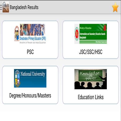 Bangladesh Exam Result 1.0