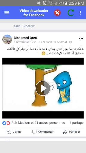 Video downloader for Facebook screenshot 2