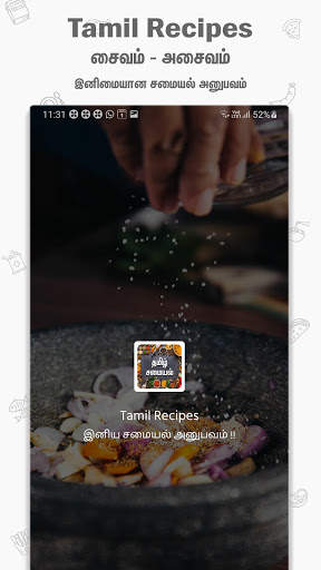 Tamil Recipes -Tamil Samayal -Beauty & Health Tips screenshot 7