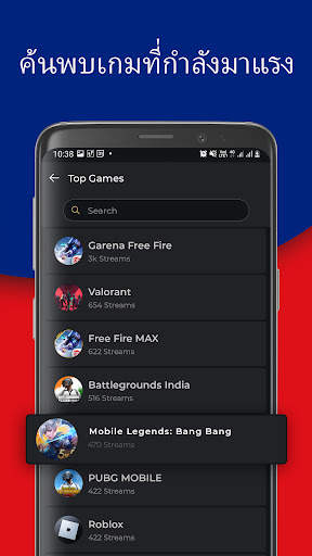 GameSee: Livestream Platform screenshot 8
