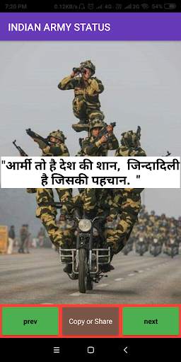 NEW INDIAN ARMY STATUS screenshot 5