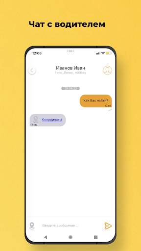 Grand-Taxi screenshot 5