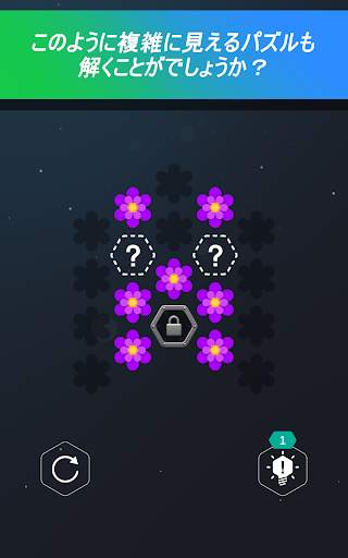 ライトアップ7（LIGHT UP 7 ） screenshot 10