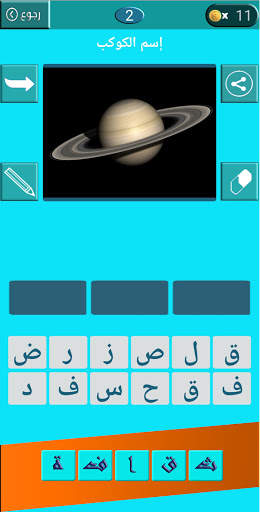 وصلة ثقافة 4 تصوير الشاشة