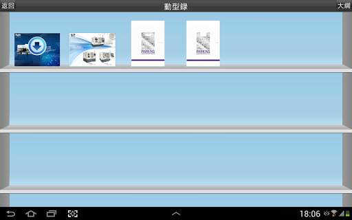 B2B SUPPLIER screenshot 12