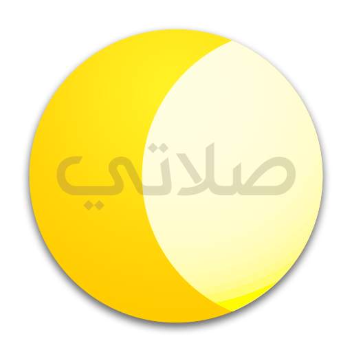 My Prayer 2.4.7