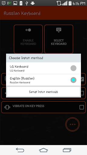 Russian Keyboard screenshot 7