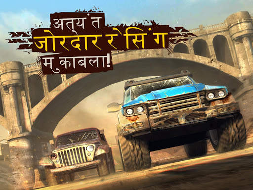 Racing Xtreme: Rally Driver 3D स्क्रीनशॉट 19