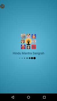 God Mantra in Hindi screenshot 1