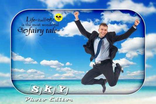 Sky Photo Editor screenshot 5