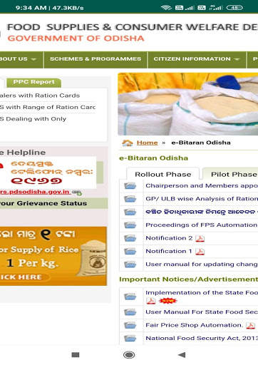 Odisha Bhulekh, Land record, Map,odia screenshot 4