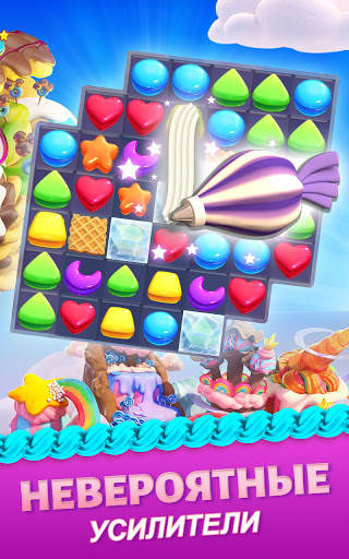 Cookie Jam Blast скриншот 3