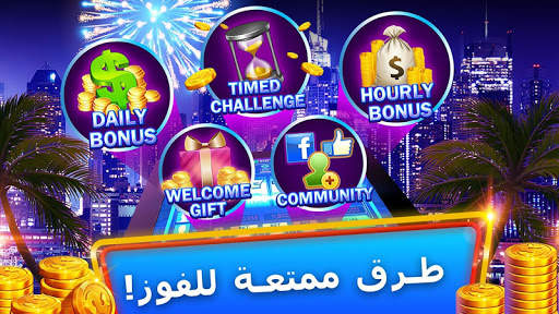 Slots - Classic Vegas Casino 5 تصوير الشاشة