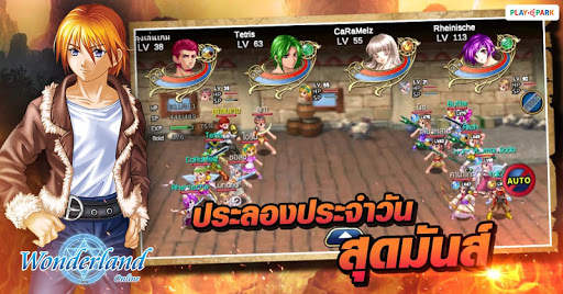 Wonderland Online Mobile screenshot 6