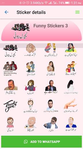 Urdu Funny Sticker for Whatsap screenshot 3
