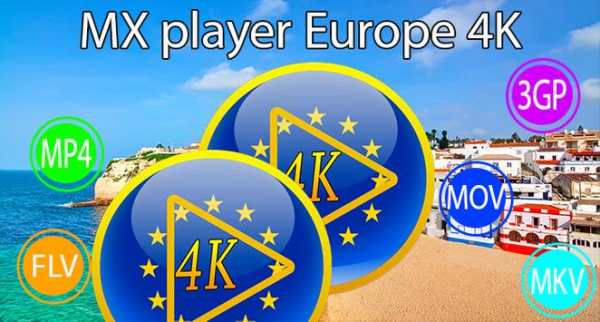 MX Video player Europe 4K 2 تصوير الشاشة
