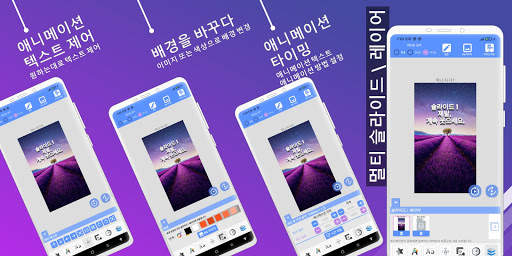 OQ 애니메이션 텍스트 생성기-텍스트 애니메이션 비디오 screenshot 5