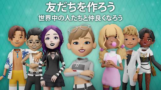 ホテルハイダウェイ：バーチャルワールド screenshot 1