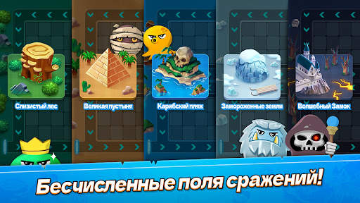 Random Royale - Карточный PVP скриншот 6