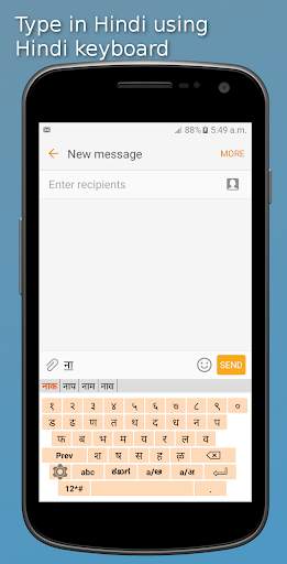 Lekhana Kannada Keyboard स्क्रीनशॉट 4