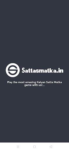 Satta Matka | Famous Matka Game स्क्रीनशॉट 1