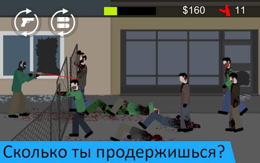 Flat Zombies: Defense&Cleanup скриншот 4