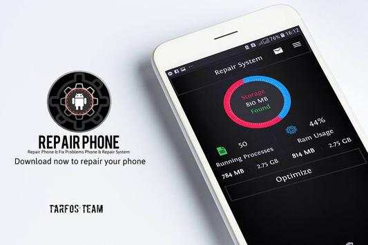 repair android system files and optimizing screenshot 1