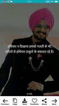 Thakur Status screenshot 2