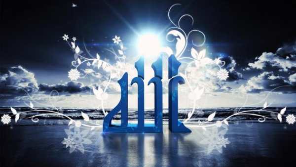 Allah Live Wallpaper screenshot 6