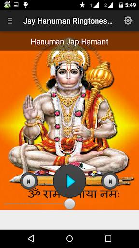Jai Hanuman Ringtones screenshot 3
