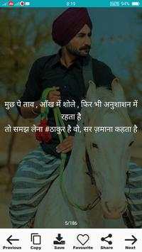 Thakur Status screenshot 3
