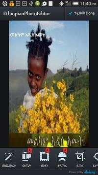 Ethiopian Photo Editor Pro screenshot 2
