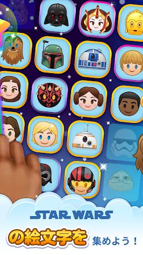 ディズニー emojiマッチ screenshot 2