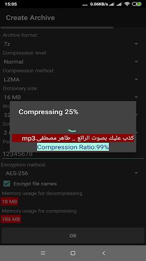 Zee Archiver 8 تصوير الشاشة