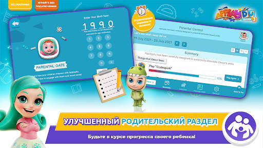 Applaydu для всей семьи скриншот 7