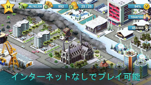 City Island 4：村を建設します screenshot 6