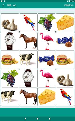 Brain game. Picture Match. screenshot 17