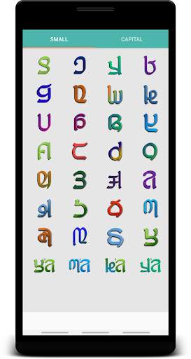 Adlam Fulfulde 𞤢𞤣𞤤𞤢𞤥 𞤬𞤵𞤤𞤬𞤵𞤤𞤣𞤫 скриншот 5